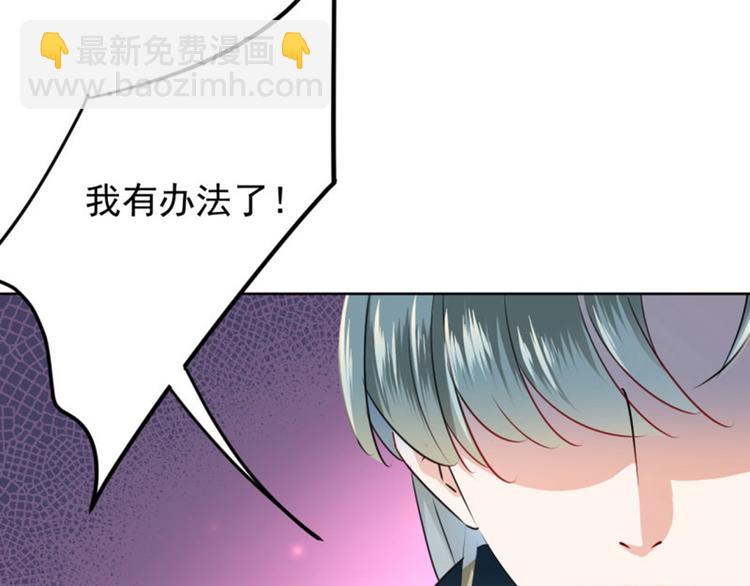 第65话 艳福不浅的沈秋67