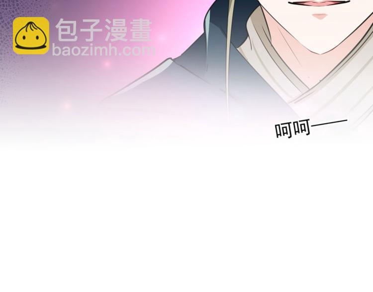 第65话 艳福不浅的沈秋68