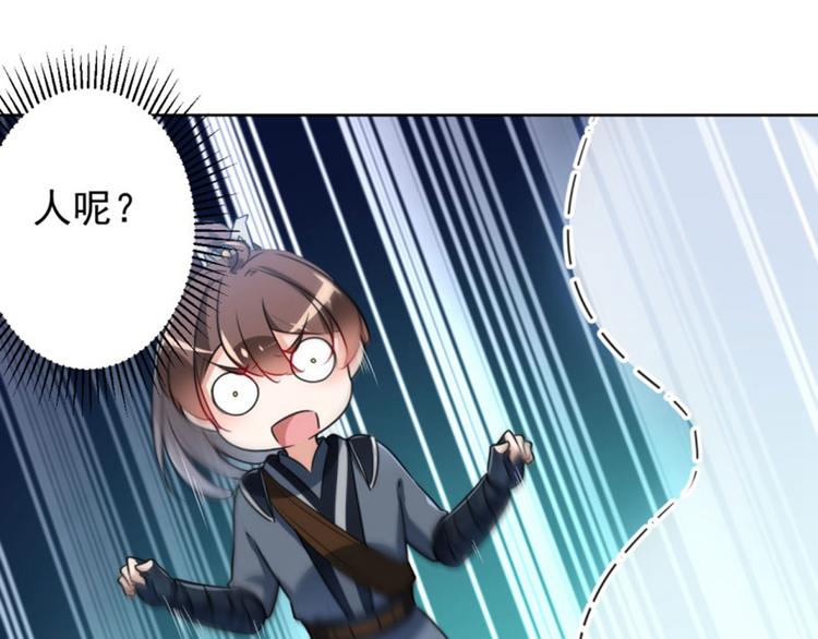 第65话 艳福不浅的沈秋7