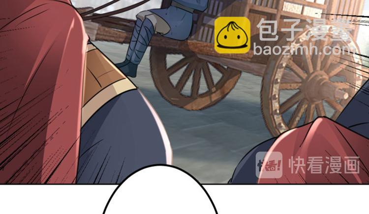 第65话 艳福不浅的沈秋77