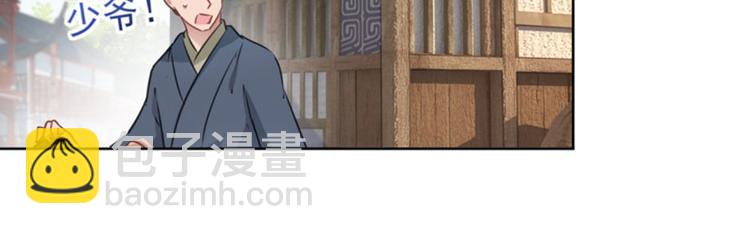 第65话 艳福不浅的沈秋81