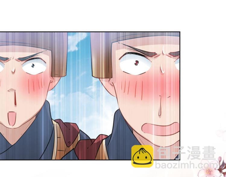第65话 艳福不浅的沈秋84