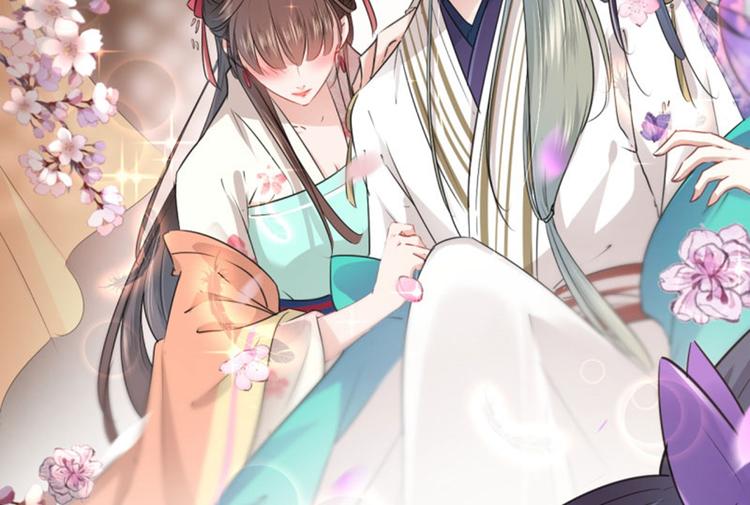 第65话 艳福不浅的沈秋87
