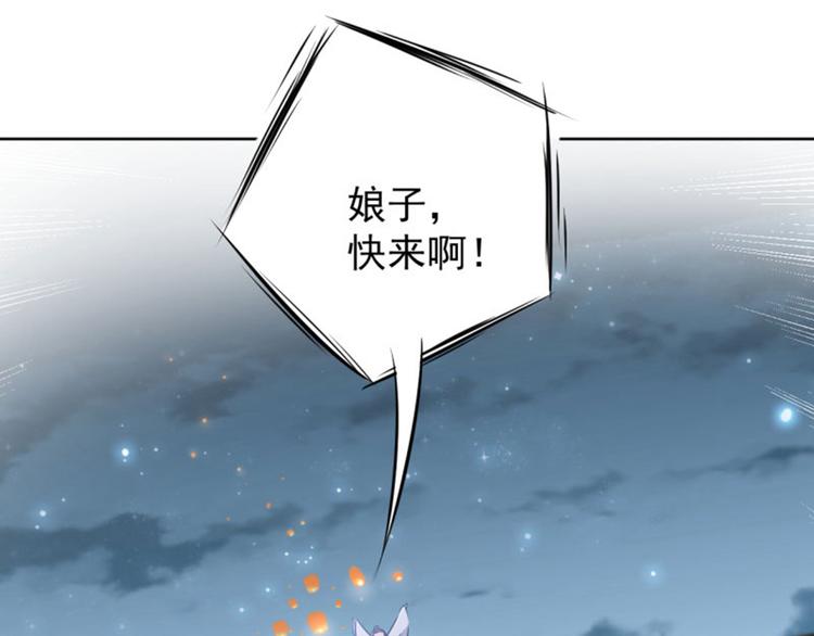 第65话 艳福不浅的沈秋9