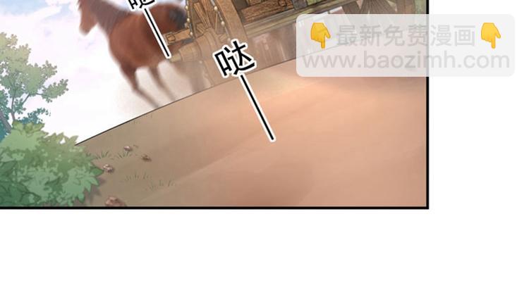第67话 娘子你怀孕了？14