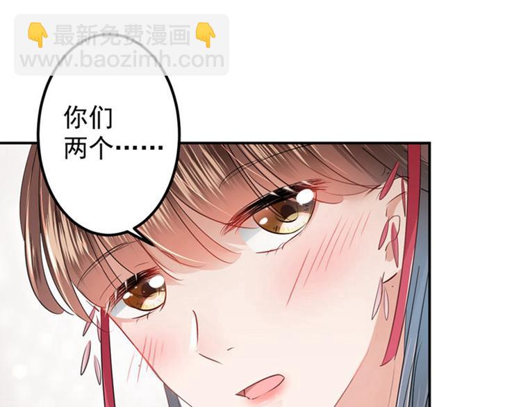第67话 娘子你怀孕了？17