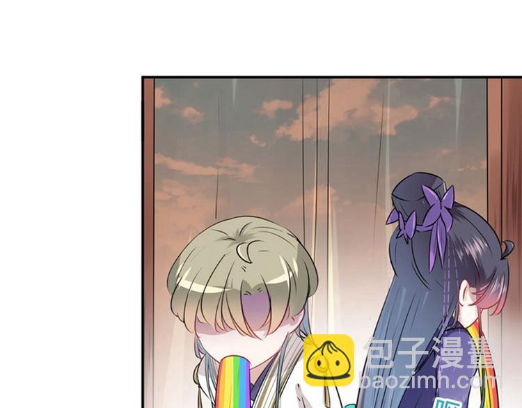 第67话 娘子你怀孕了？2