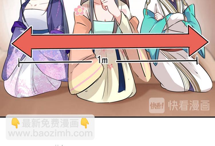 第67话 娘子你怀孕了？20