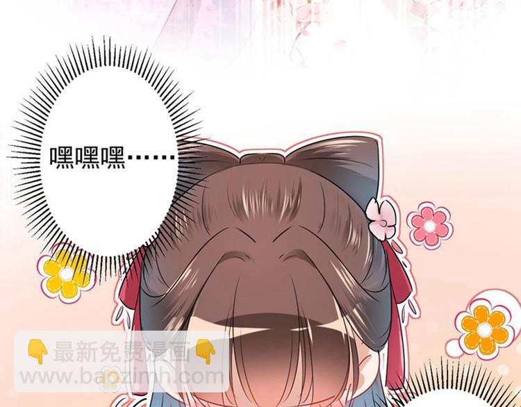 第67话 娘子你怀孕了？23