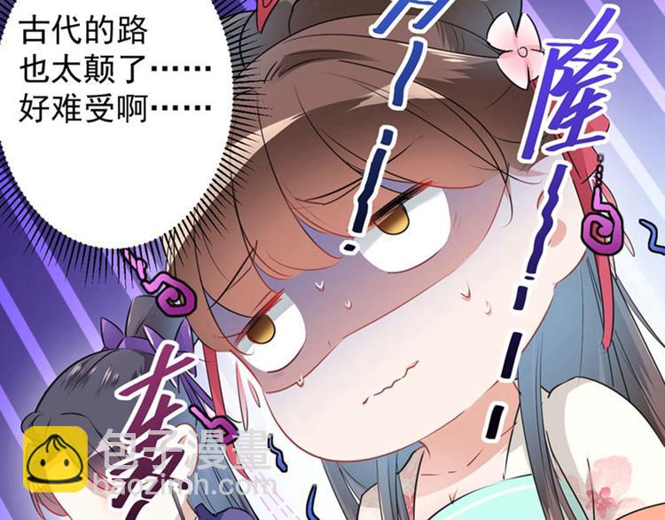 第67话 娘子你怀孕了？33