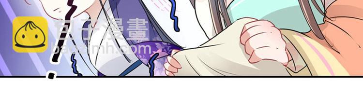 第67话 娘子你怀孕了？34