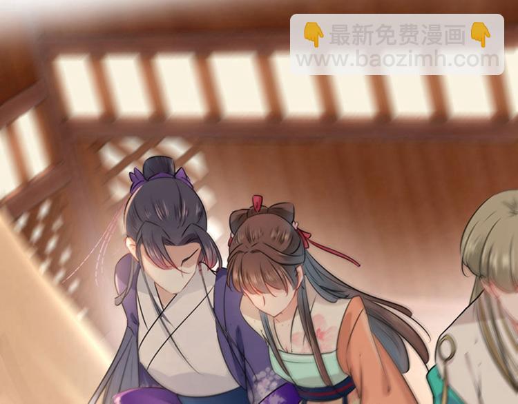 第67话 娘子你怀孕了？38