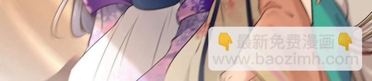 第67话 娘子你怀孕了？39