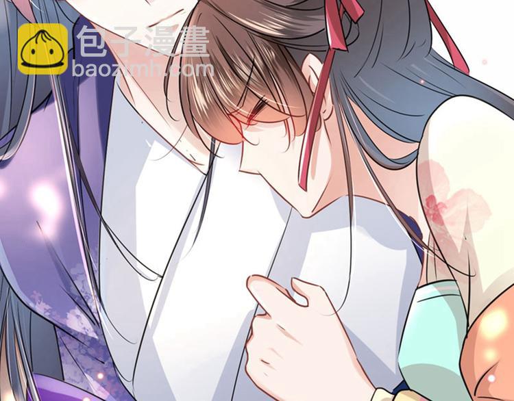 第67话 娘子你怀孕了？41