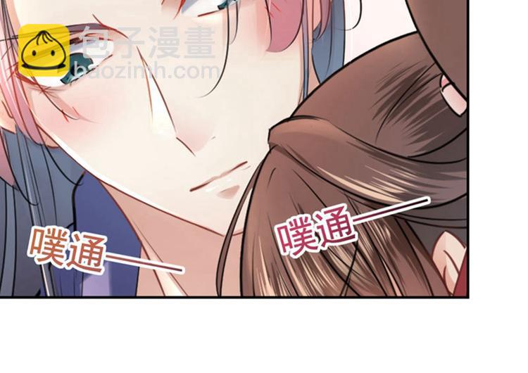 第67话 娘子你怀孕了？44