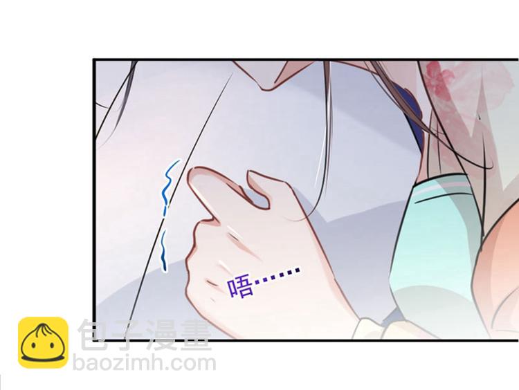 第67话 娘子你怀孕了？45