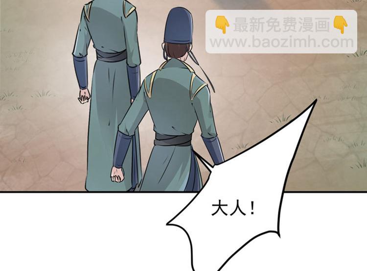 第67话 娘子你怀孕了？5