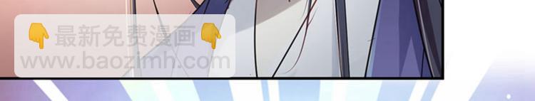 第67话 娘子你怀孕了？55