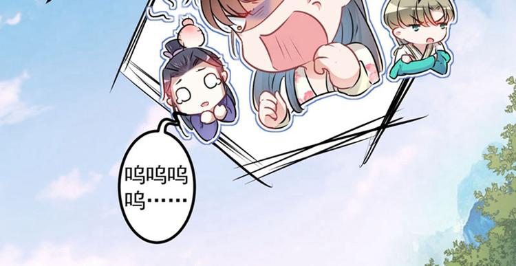 第67话 娘子你怀孕了？59