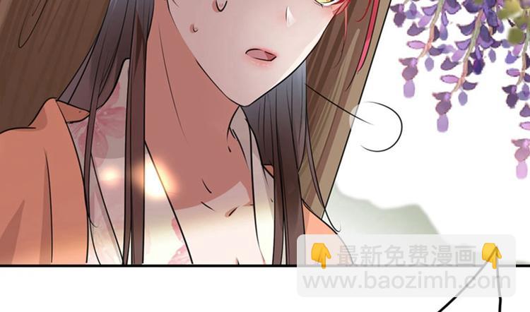 第67话 娘子你怀孕了？68