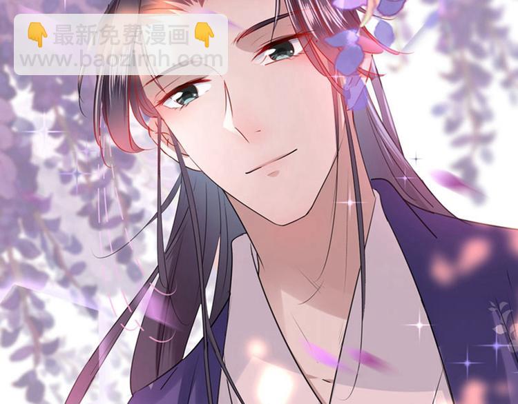 第67话 娘子你怀孕了？74
