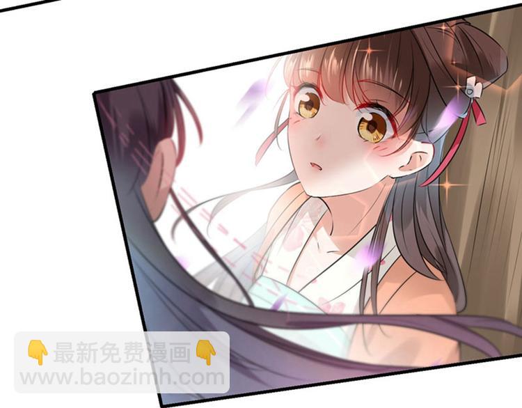 第67话 娘子你怀孕了？77