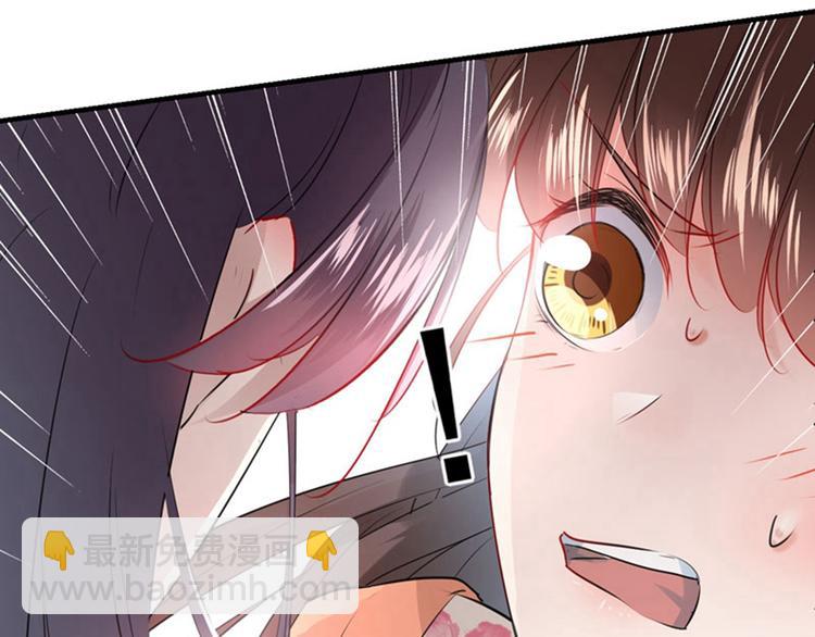 第67话 娘子你怀孕了？79