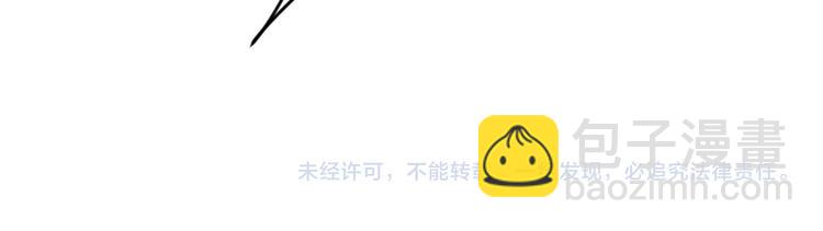 第67话 娘子你怀孕了？83