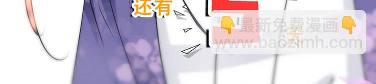 第67话 娘子你怀孕了？86