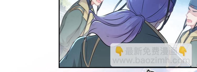 第67话 娘子你怀孕了？9