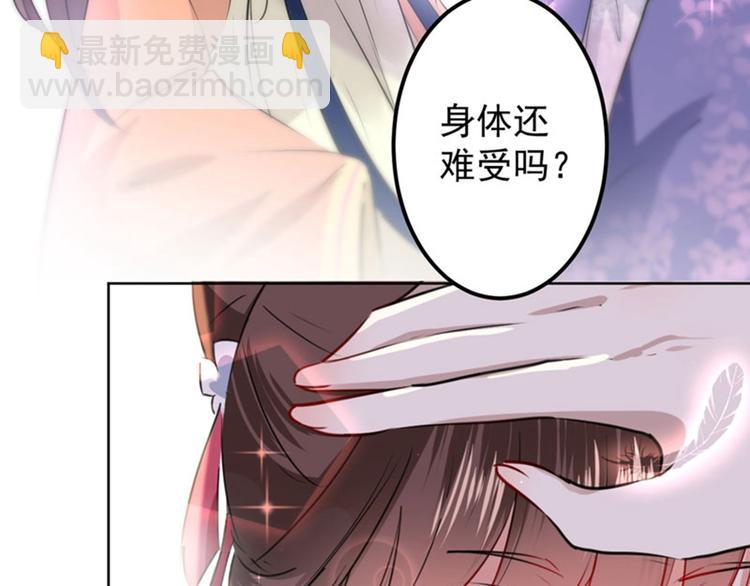 第68话 脸红心跳的老司机10