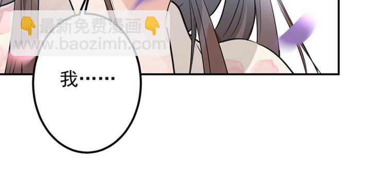 第68话 脸红心跳的老司机16