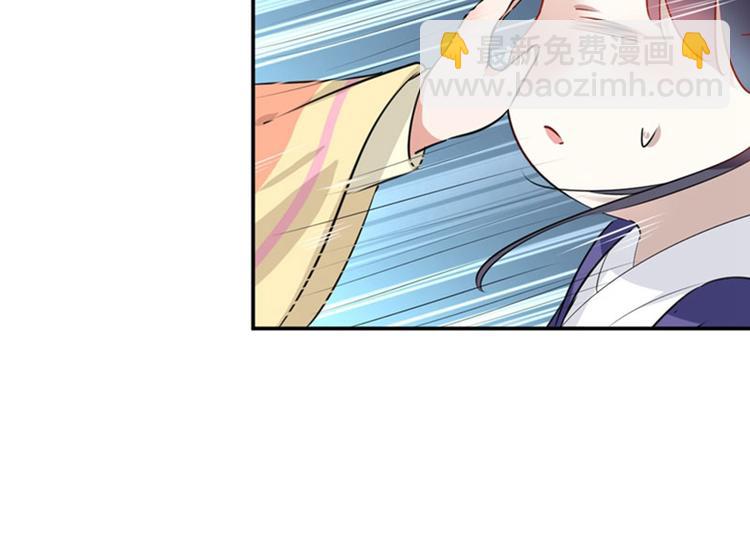 第68话 脸红心跳的老司机18