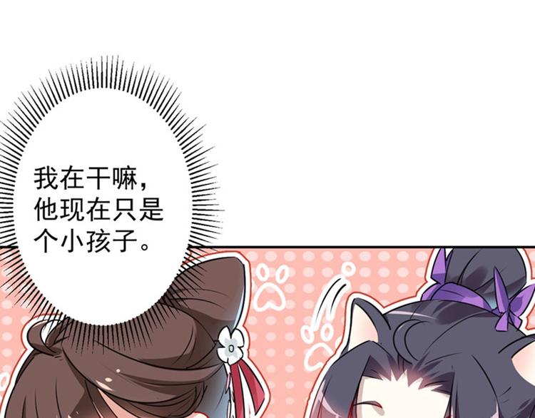 第68话 脸红心跳的老司机19