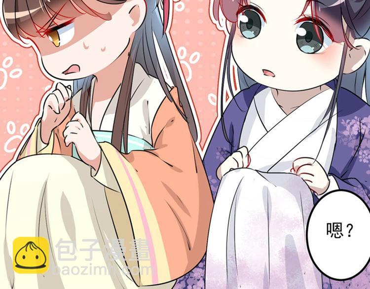 第68话 脸红心跳的老司机20