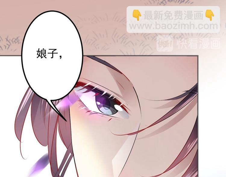第68话 脸红心跳的老司机29