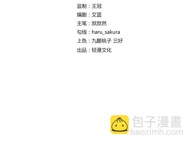 第68话 脸红心跳的老司机3