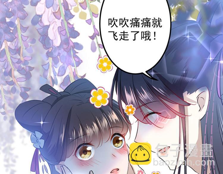 第68话 脸红心跳的老司机31