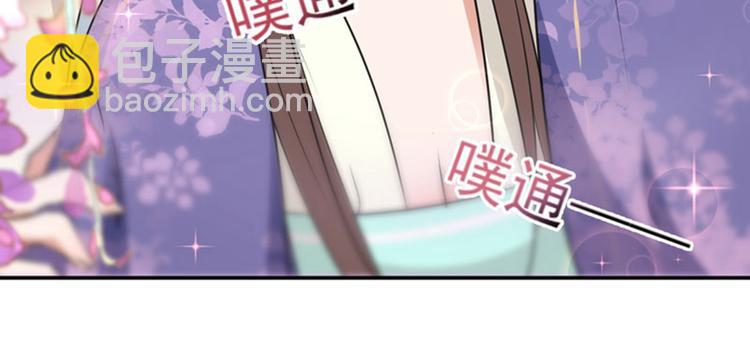 第68话 脸红心跳的老司机35