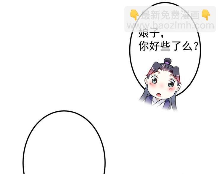 第68话 脸红心跳的老司机36
