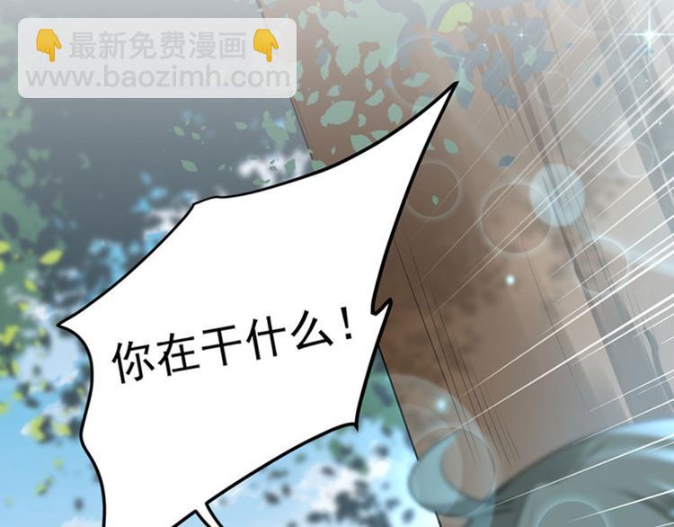 第68话 脸红心跳的老司机39