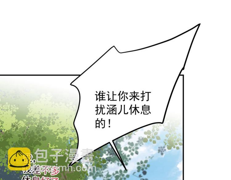 第68话 脸红心跳的老司机42