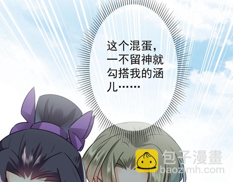 第68话 脸红心跳的老司机44