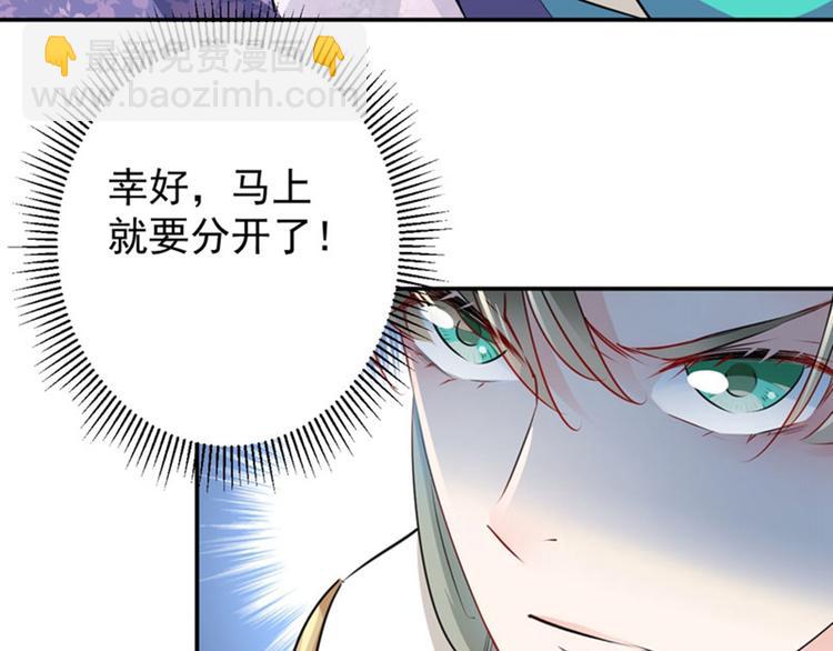 第68话 脸红心跳的老司机47
