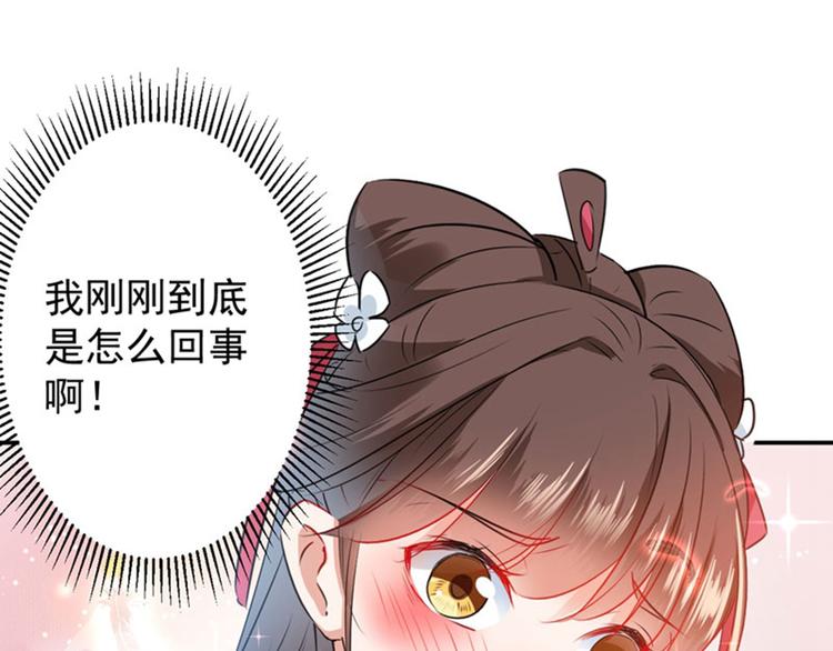 第68话 脸红心跳的老司机56