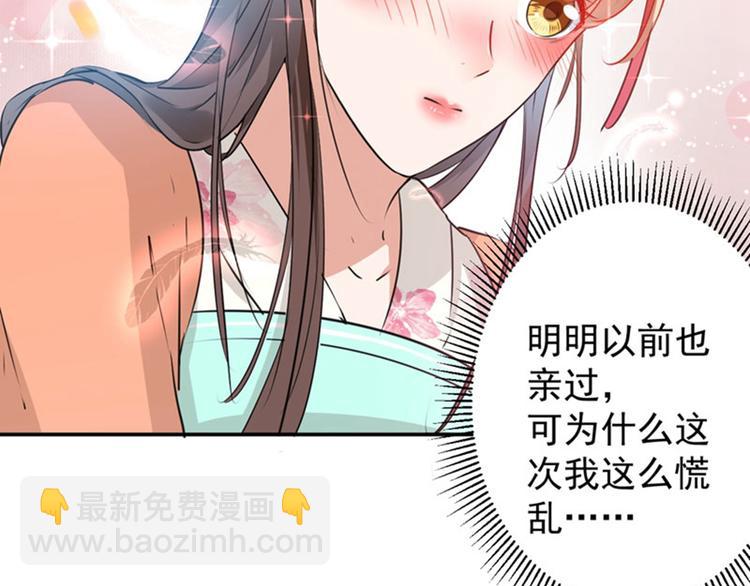 第68话 脸红心跳的老司机57