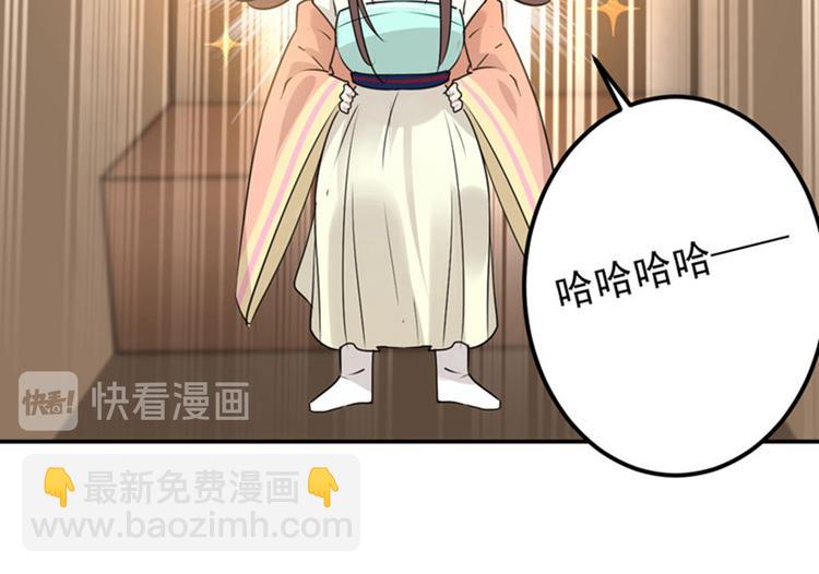 第68话 脸红心跳的老司机62
