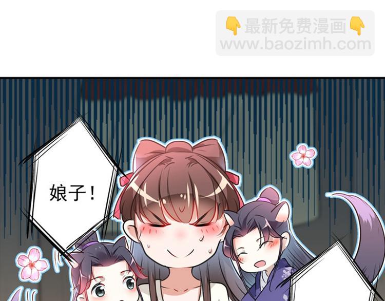 第68话 脸红心跳的老司机63