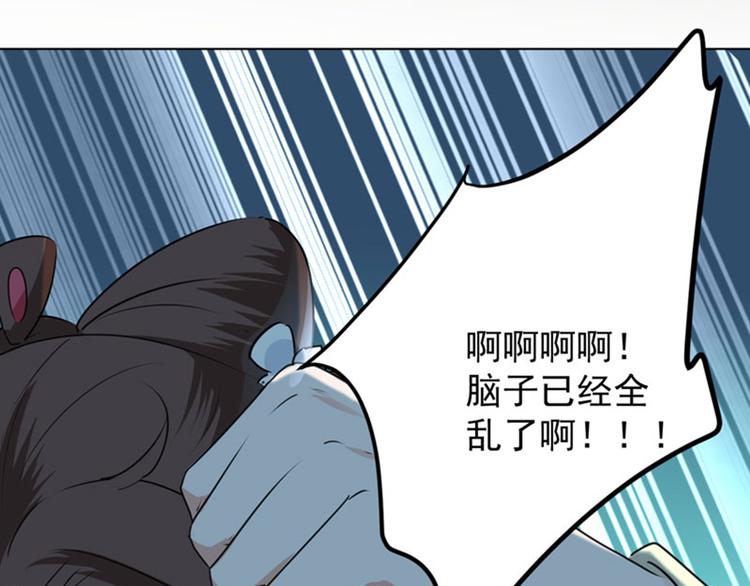 第68话 脸红心跳的老司机65