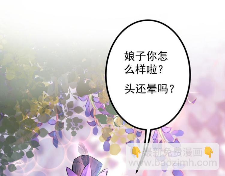 第68话 脸红心跳的老司机7